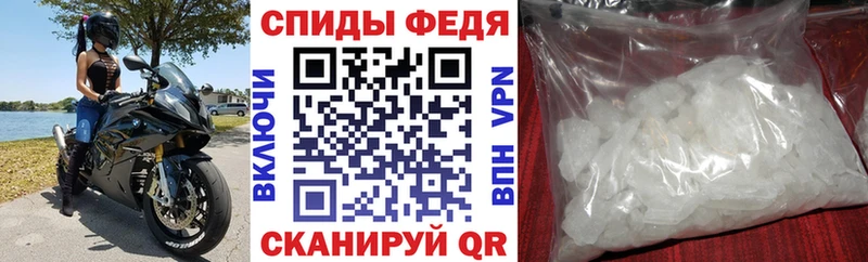 где можно купить   Аркадак  АМФЕТАМИН Розовый 