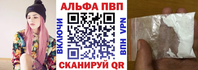 купить   Аркадак  А ПВП мука 