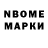 Метадон methadone Ilona Top