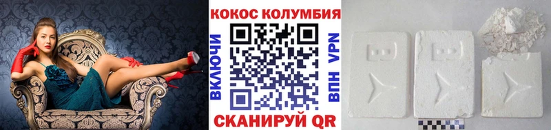 КОКАИН FishScale  маркетплейс Telegram  Аркадак 