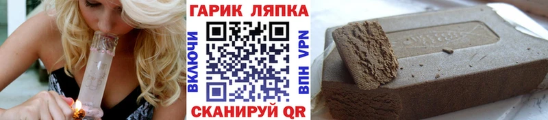 ГАШ гарик  mega зеркало  Аркадак 