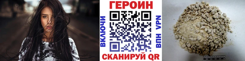 купить наркоту  Аркадак  Героин афганец 