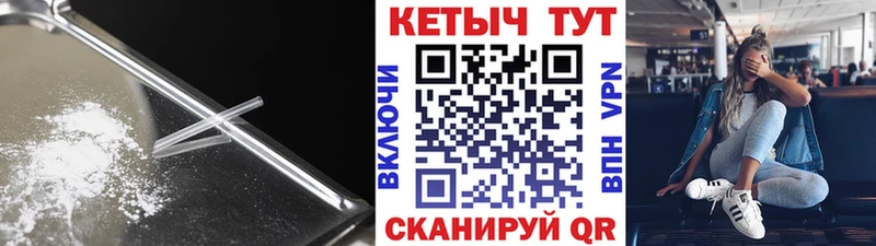 КЕТАМИН VHQ Аркадак