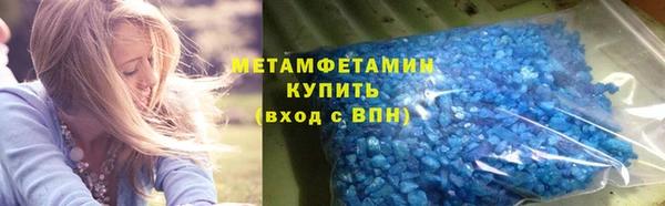 мефедрон Арсеньев