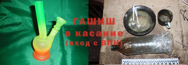 трава Ростов