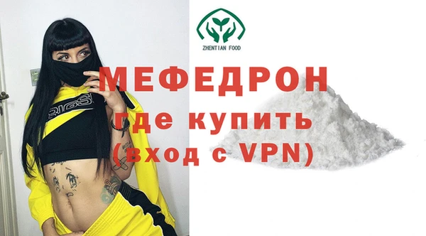 трава Аркадак