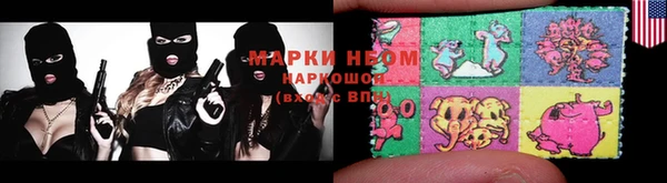 мефедрон Арсеньев