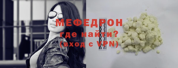 трава Аркадак