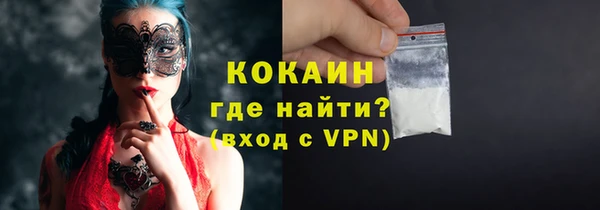 трава Ростов