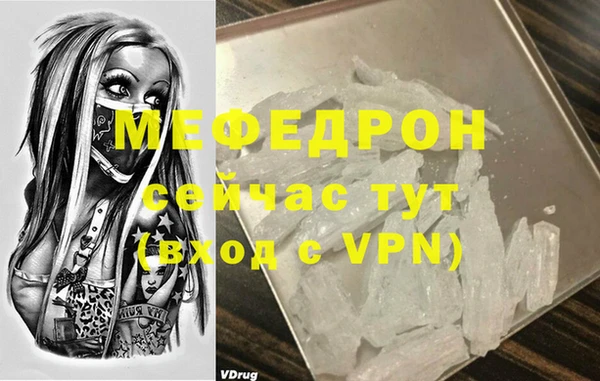 трава Ростов