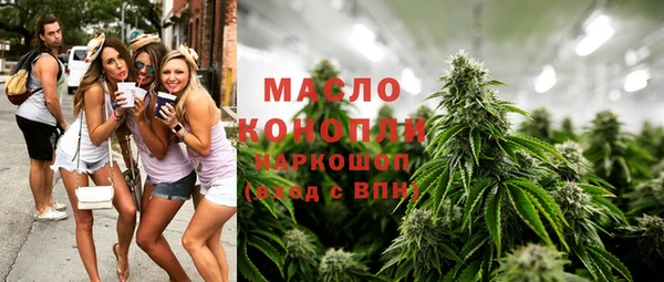 трава Аркадак