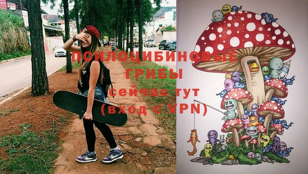 мефедрон Арсеньев