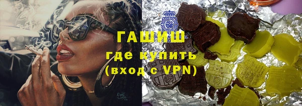 амфетамин Россошь