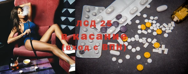 мефедрон Арсеньев