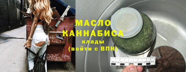 мефедрон мука Рославль