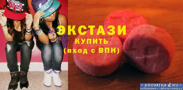 герыч Армянск