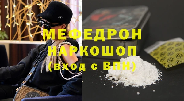 амфетамин Россошь