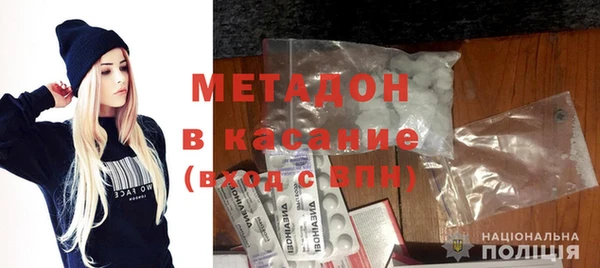 мефедрон мука Рославль