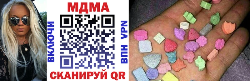 МДМА кристаллы  МЕГА ссылка  Аркадак  закладки 