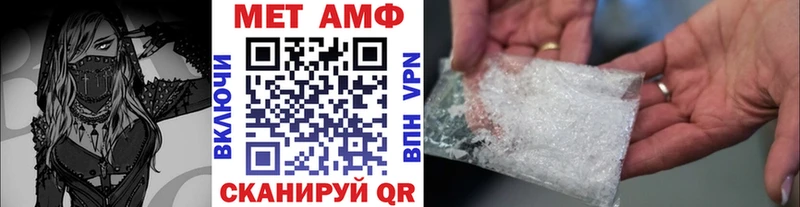 МЕТАМФЕТАМИН Декстрометамфетамин 99.9%  Аркадак 